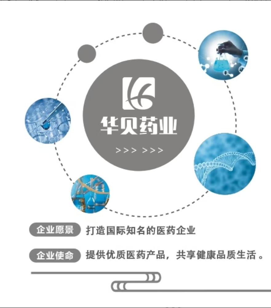 产品优势.jpg