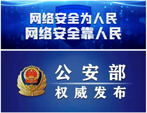 文章附图